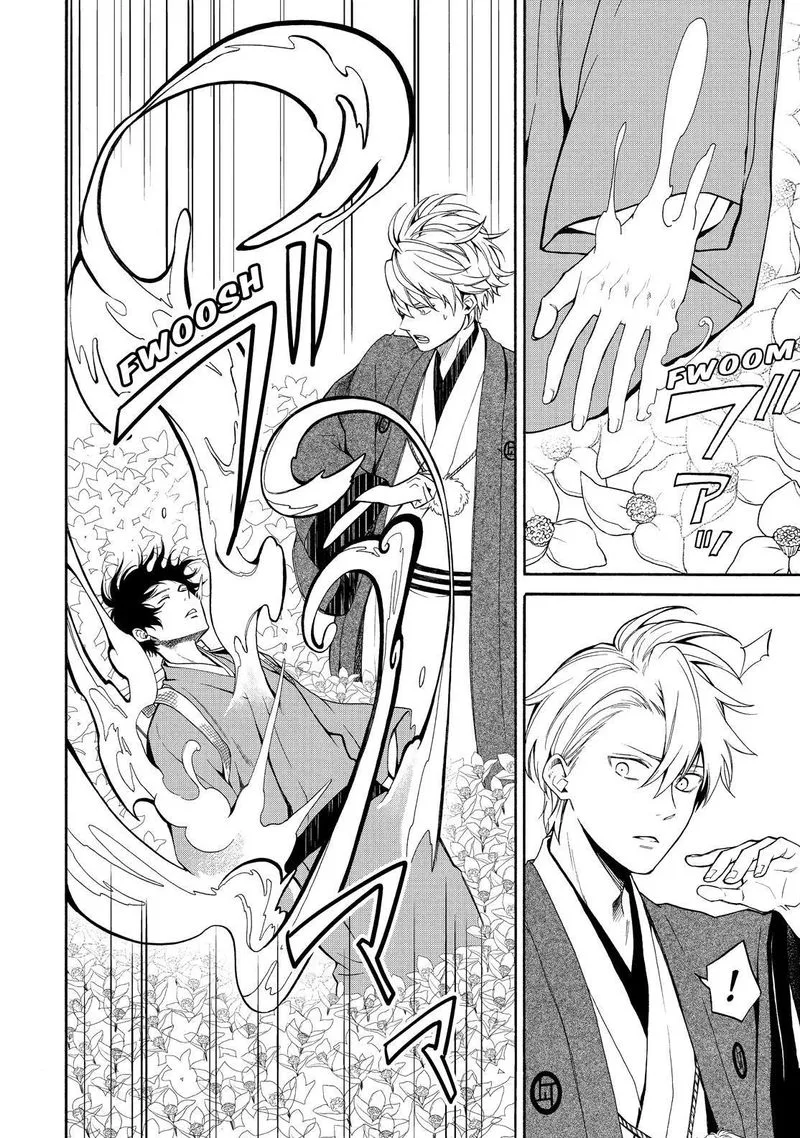 Fukigen na Mononokean Chapter 81 page 27