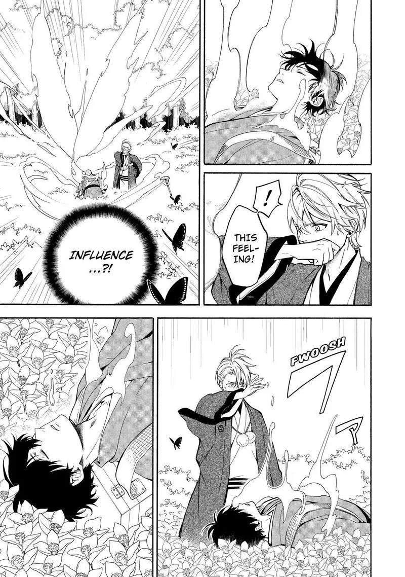 Fukigen na Mononokean Chapter 81 page 28
