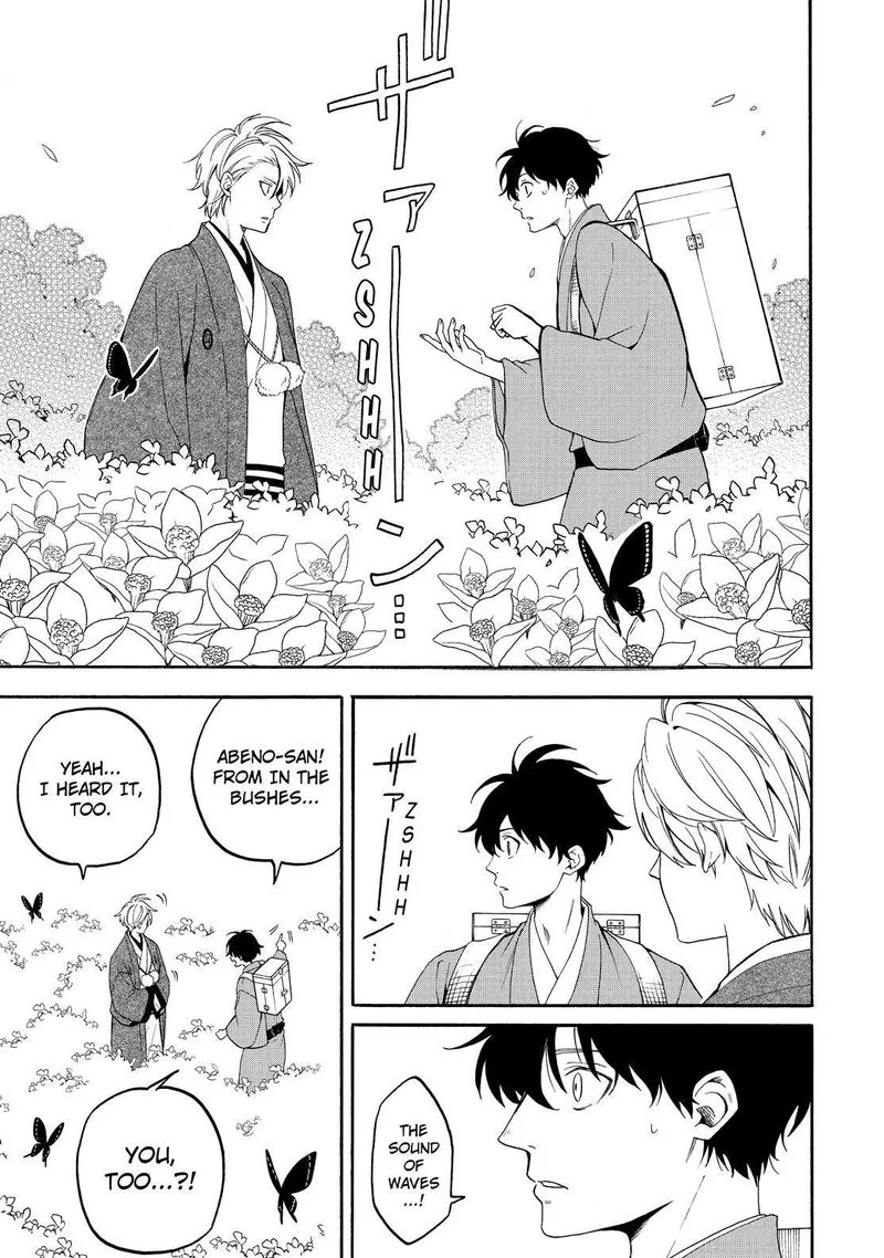 Fukigen na Mononokean Chapter 81 page 32