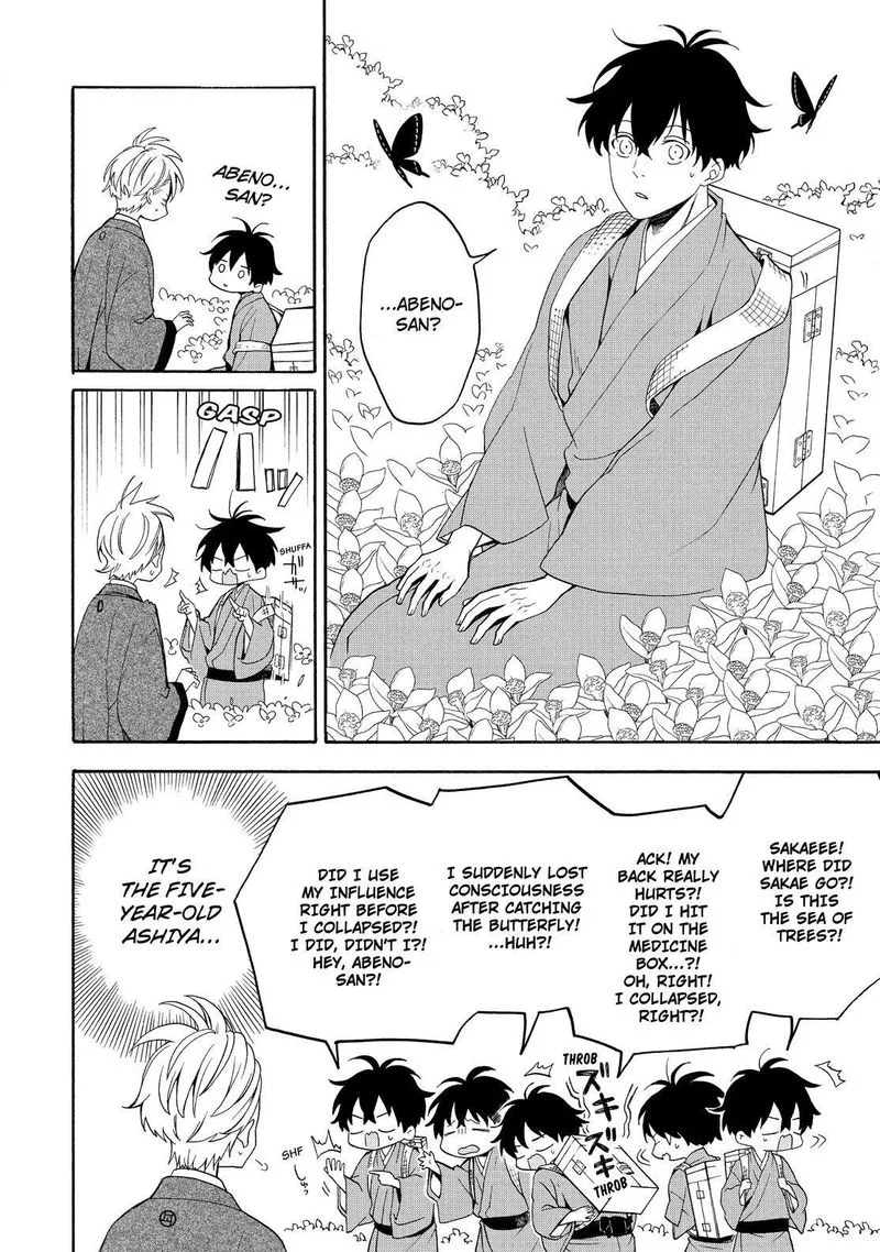 Fukigen na Mononokean Chapter 81 page 31