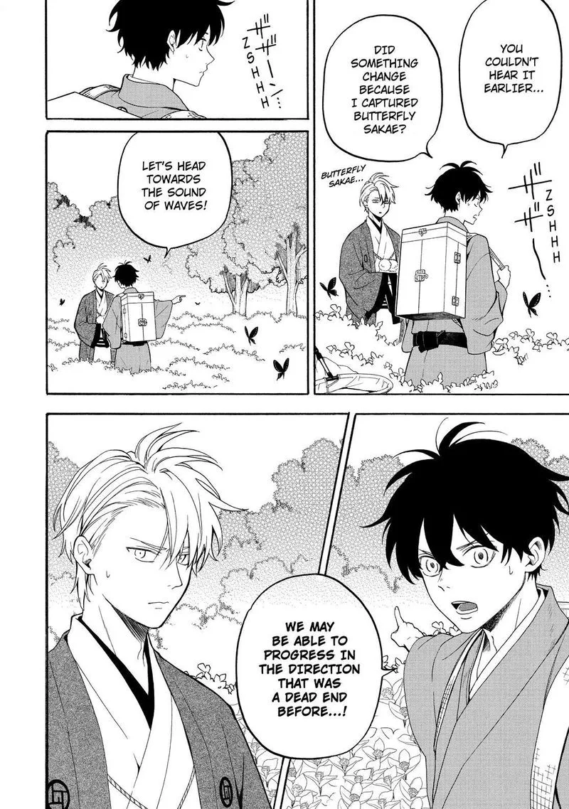 Fukigen na Mononokean Chapter 81 page 33