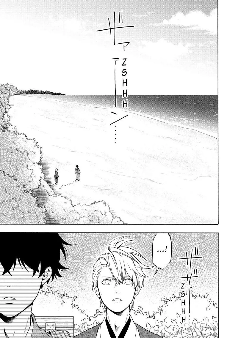 Fukigen na Mononokean Chapter 81 page 36