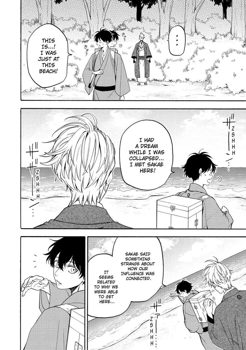 Fukigen na Mononokean Chapter 81 page 37