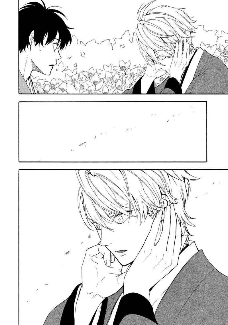 Fukigen na Mononokean Chapter 81 page 39