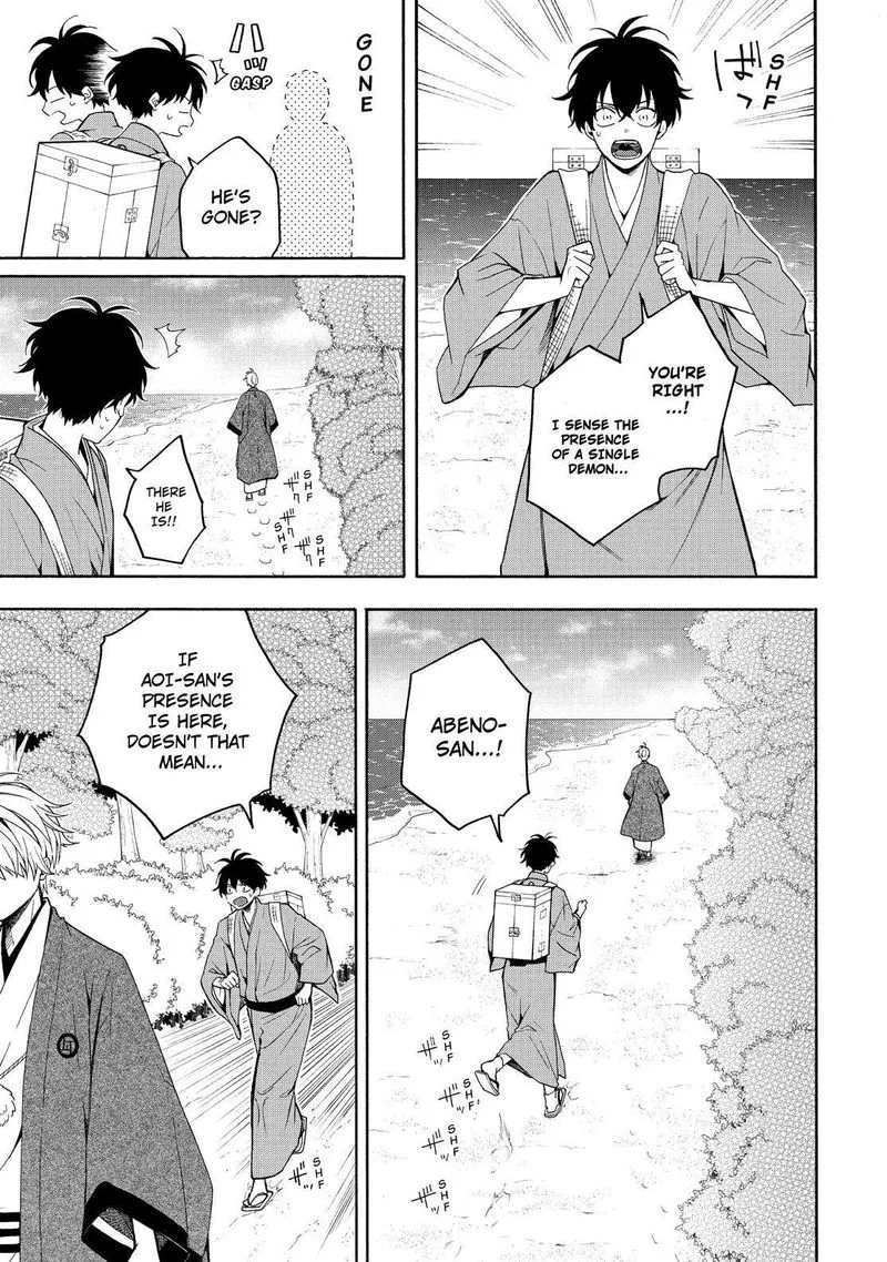 Fukigen na Mononokean Chapter 82 page 4
