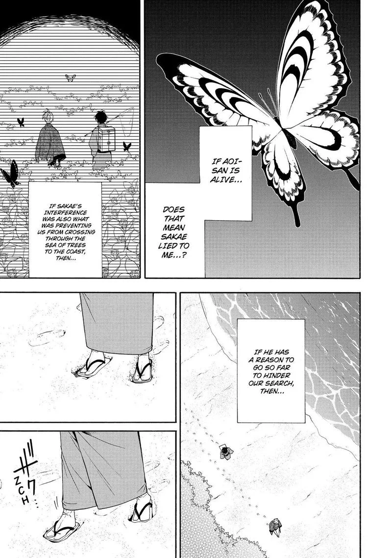 Fukigen na Mononokean Chapter 82 page 10