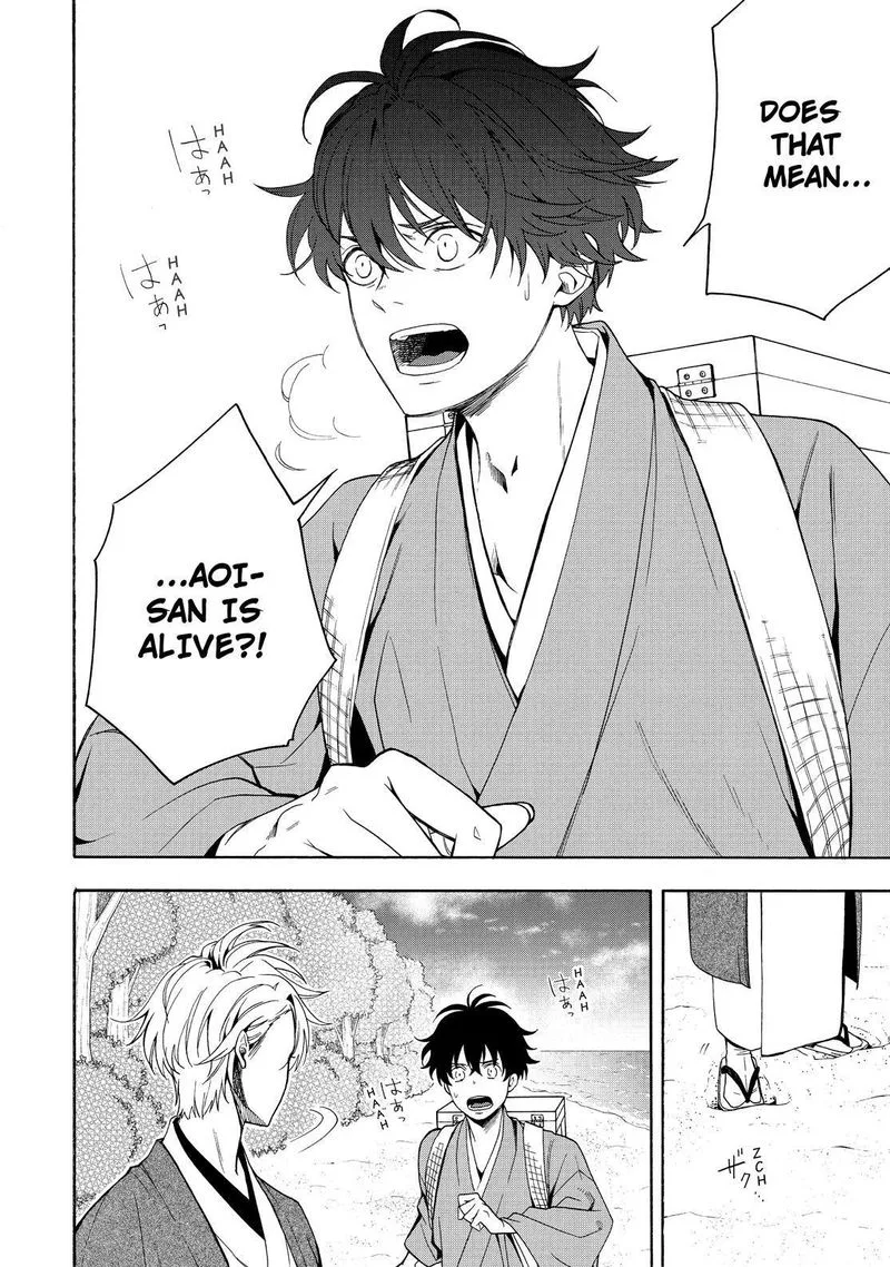 Fukigen na Mononokean Chapter 82 page 5