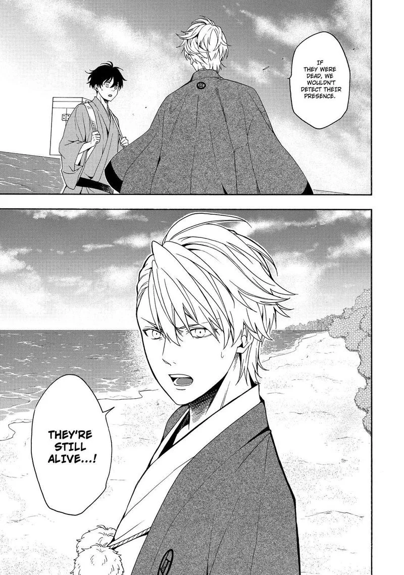 Fukigen na Mononokean Chapter 82 page 6