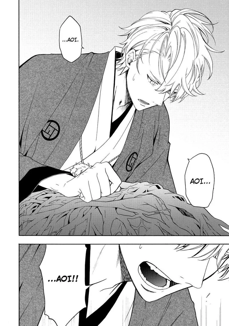 Fukigen na Mononokean Chapter 82 page 23