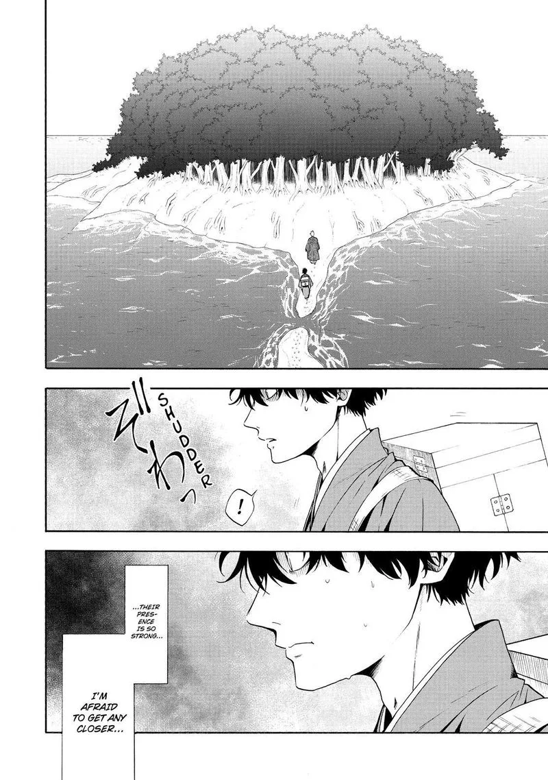 Fukigen na Mononokean Chapter 82 page 17