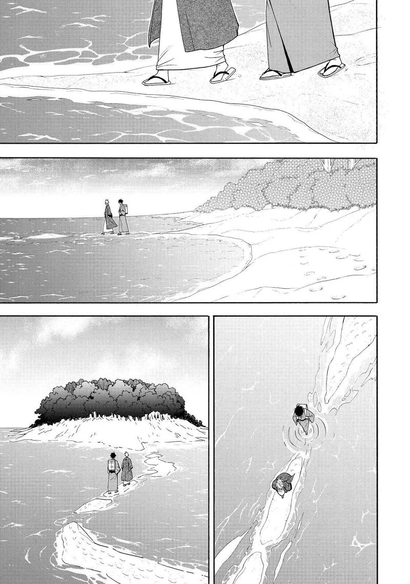 Fukigen na Mononokean Chapter 82 page 16