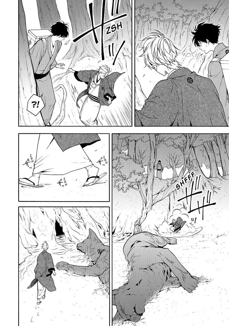 Fukigen na Mononokean Chapter 82 page 21