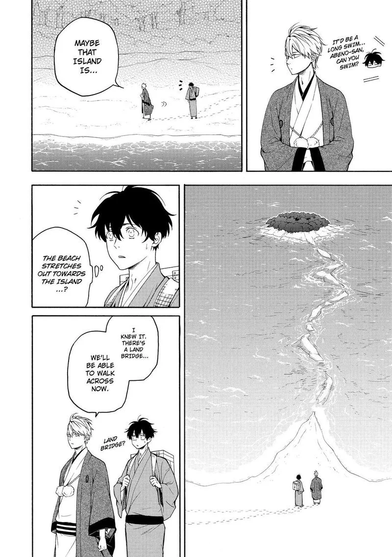 Fukigen na Mononokean Chapter 82 page 15
