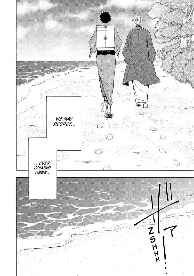 Fukigen na Mononokean Chapter 82 page 11