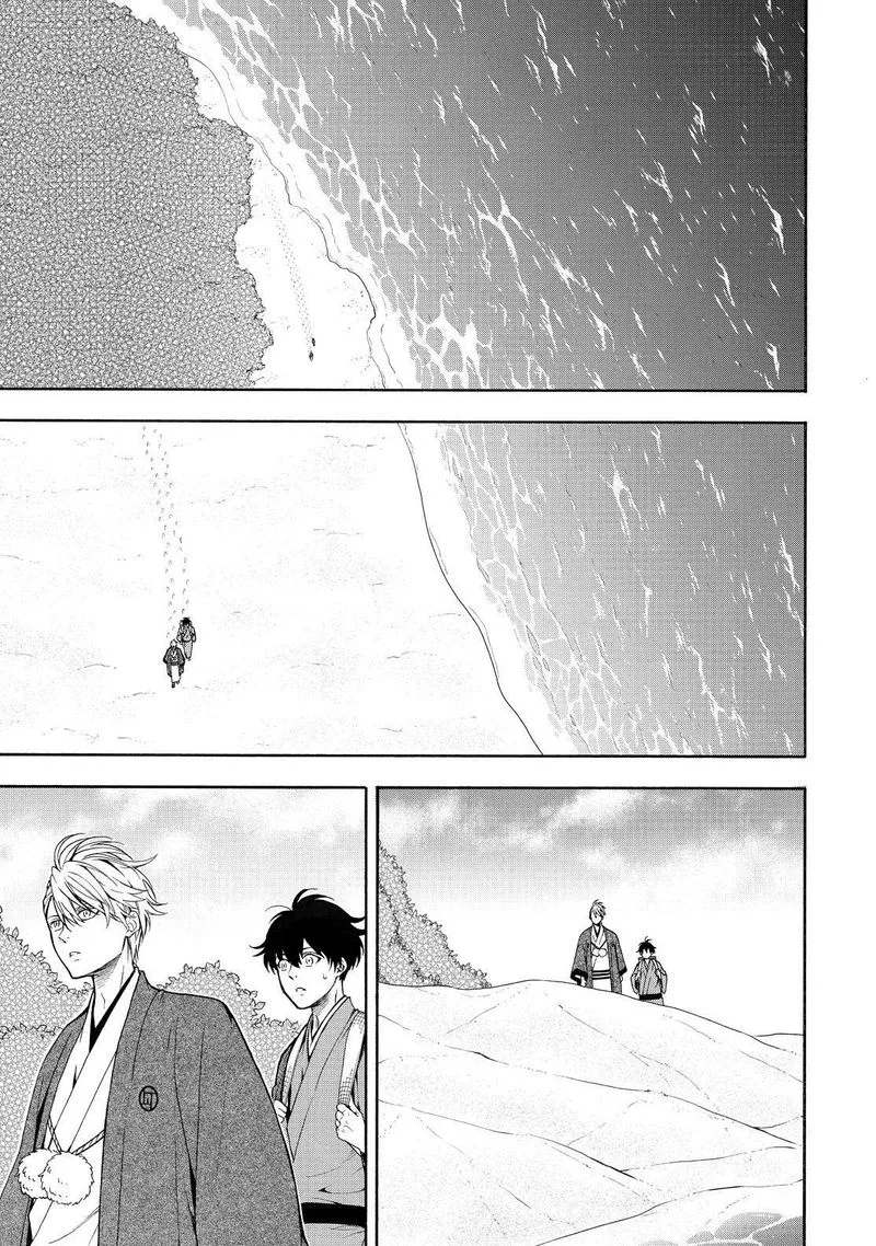Fukigen na Mononokean Chapter 82 page 12