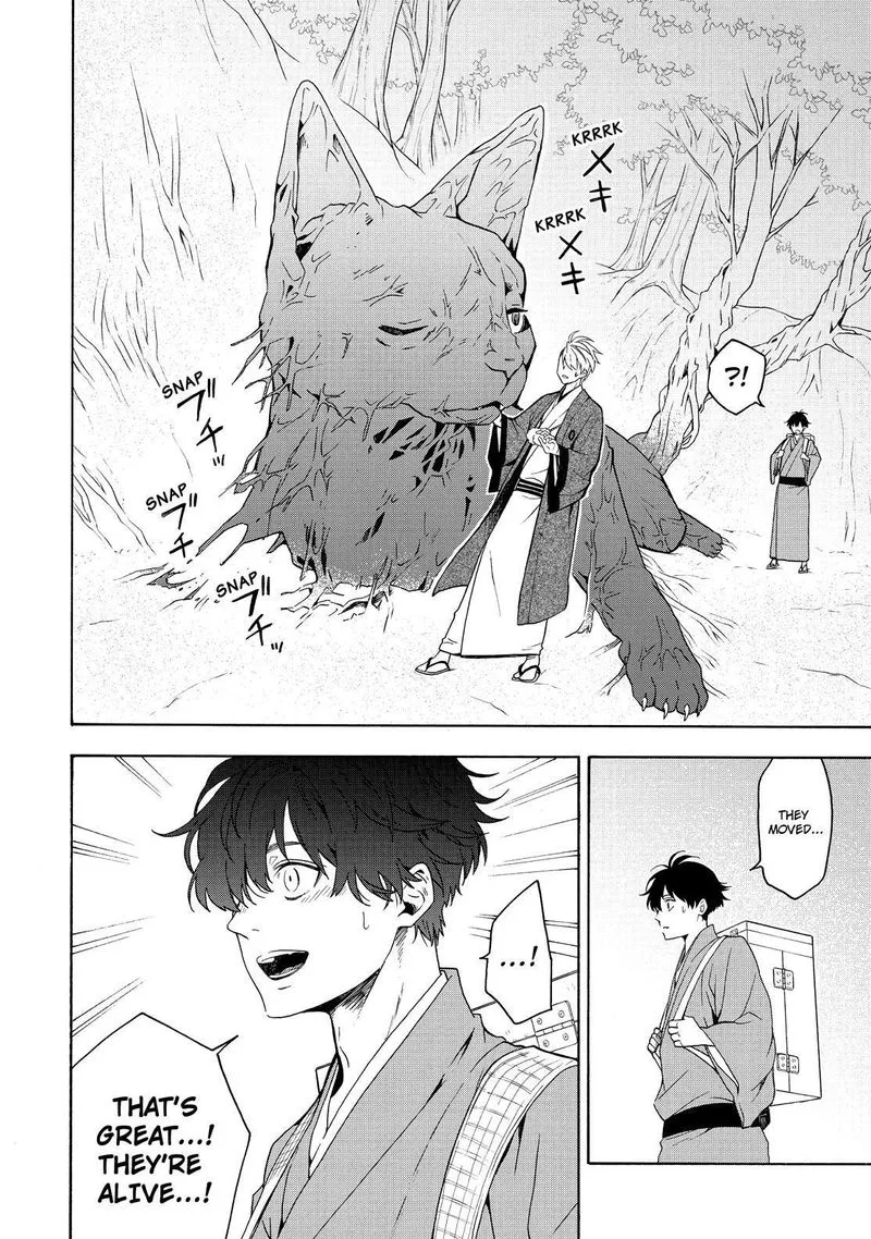 Fukigen na Mononokean Chapter 82 page 25