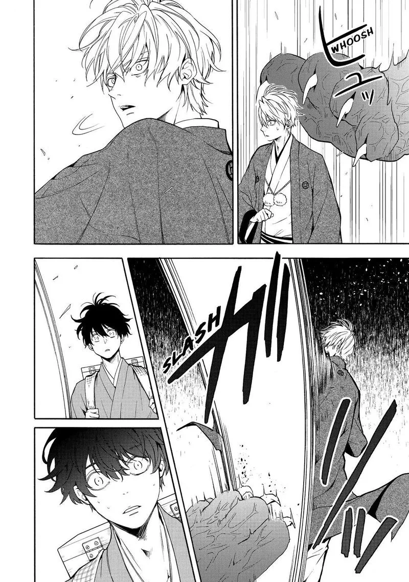 Fukigen na Mononokean Chapter 82 page 27