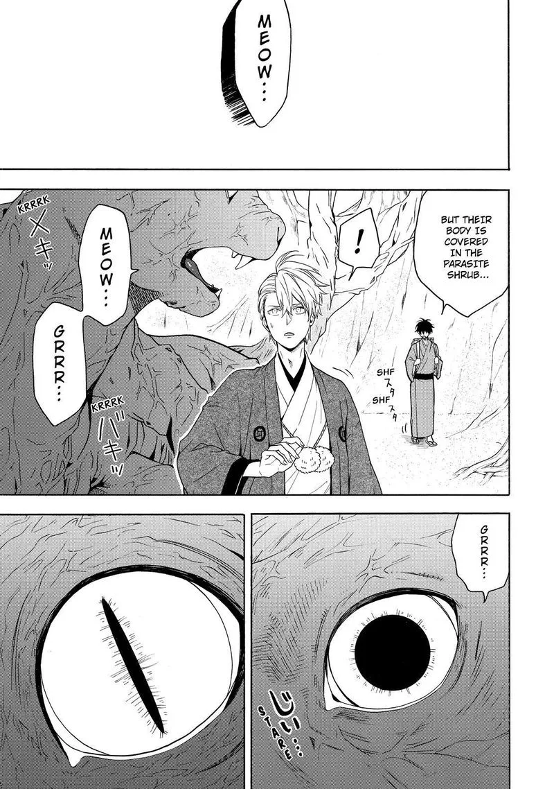 Fukigen na Mononokean Chapter 82 page 26