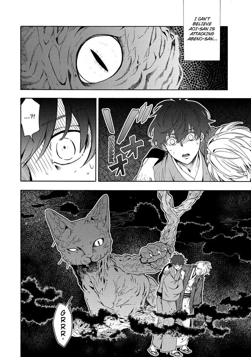 Fukigen na Mononokean Chapter 82 page 31