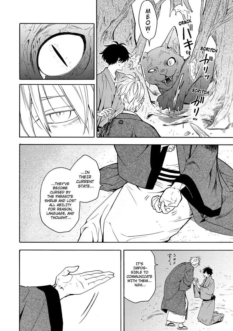 Fukigen na Mononokean Chapter 82 page 35