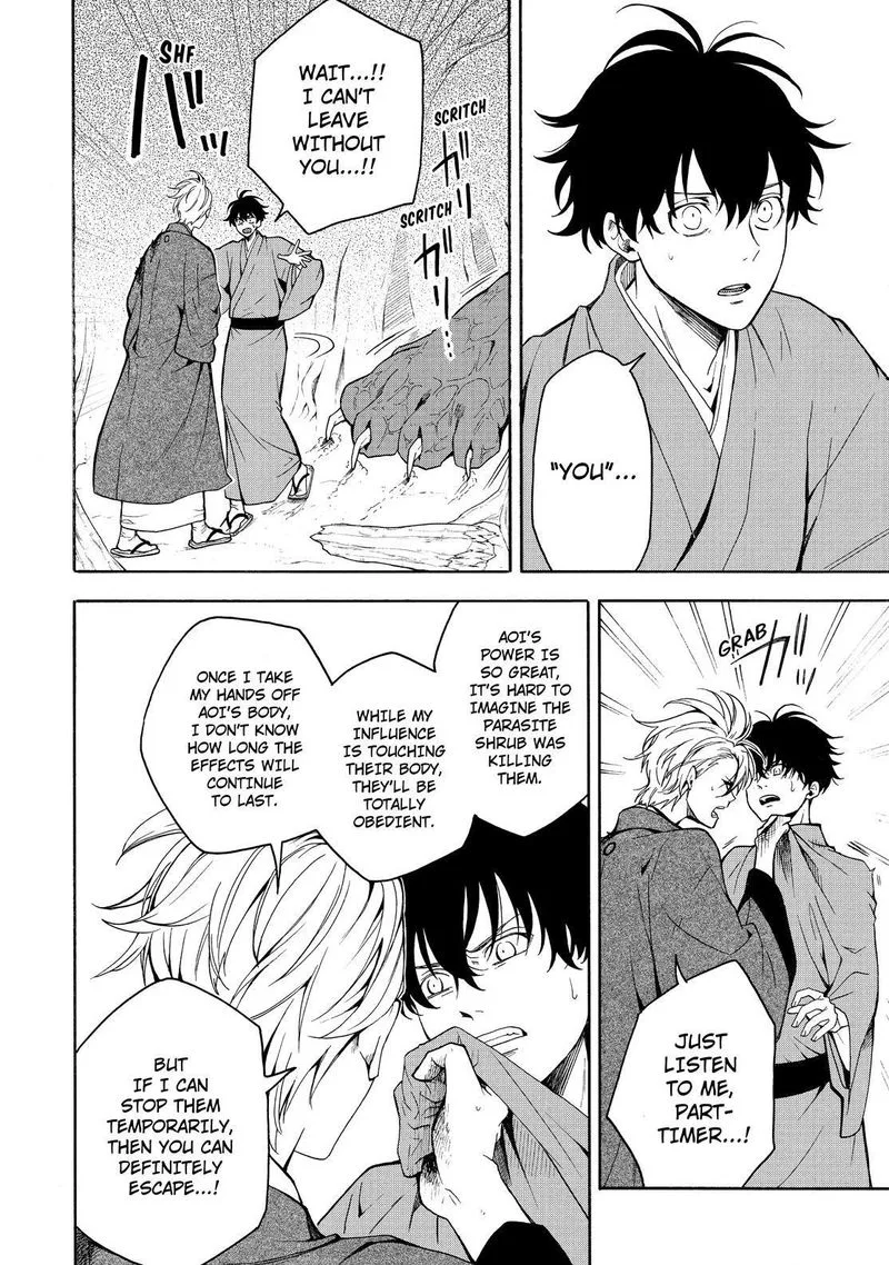 Fukigen na Mononokean Chapter 82 page 37