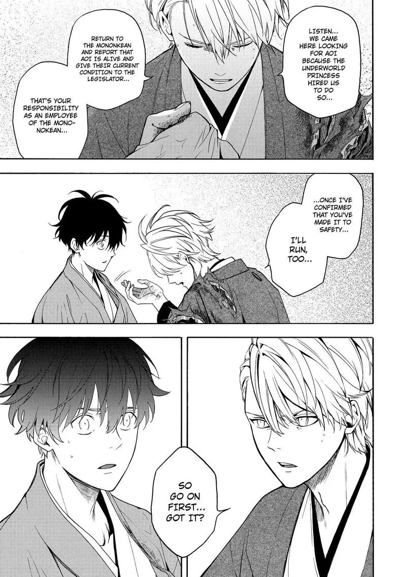 Fukigen na Mononokean Chapter 82 page 38