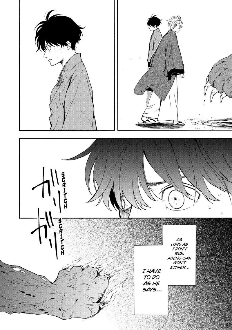 Fukigen na Mononokean Chapter 82 page 39