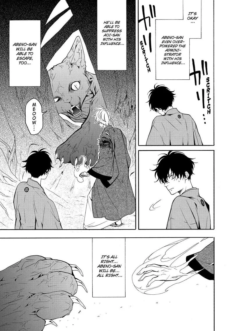 Fukigen na Mononokean Chapter 82 page 40