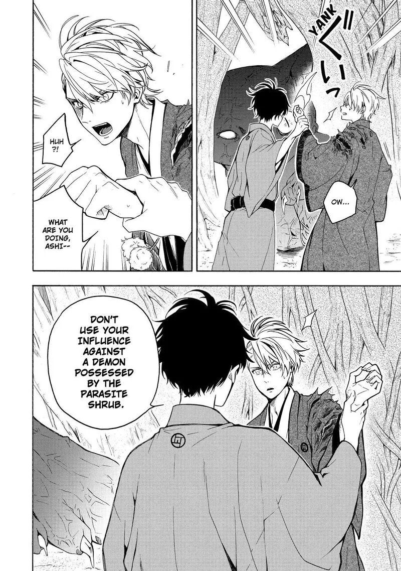 Fukigen na Mononokean Chapter 82 page 43
