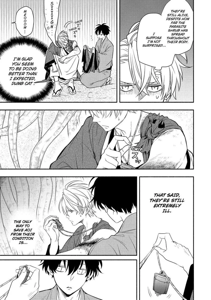 Fukigen na Mononokean Chapter 83 page 8