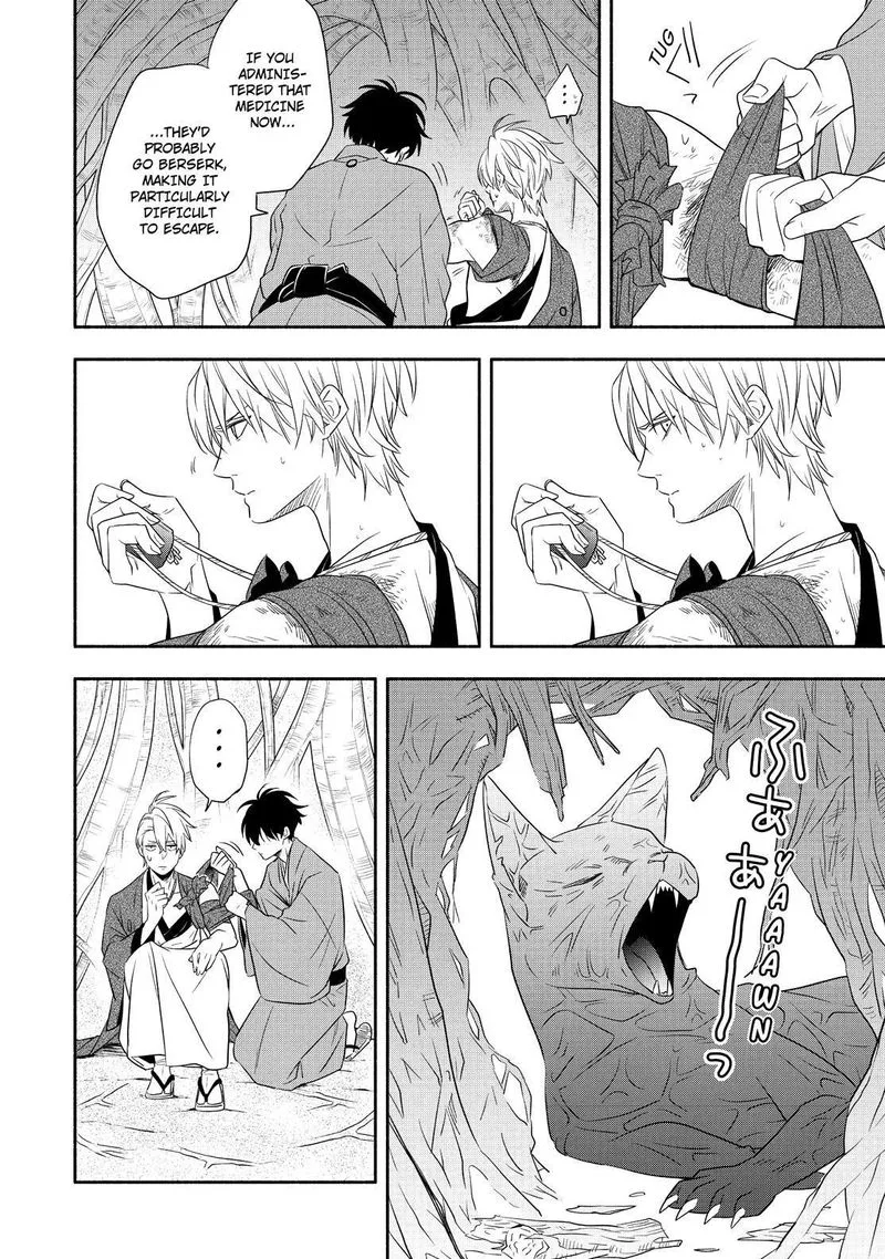 Fukigen na Mononokean Chapter 83 page 11