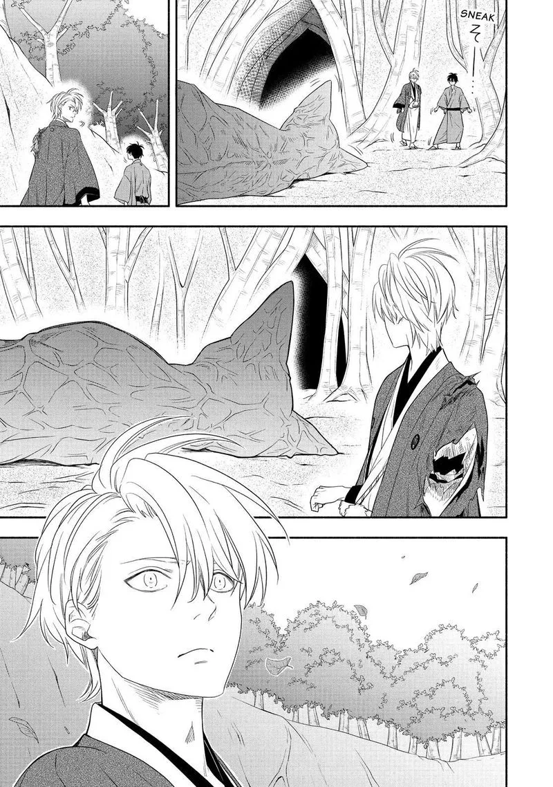 Fukigen na Mononokean Chapter 83 page 14