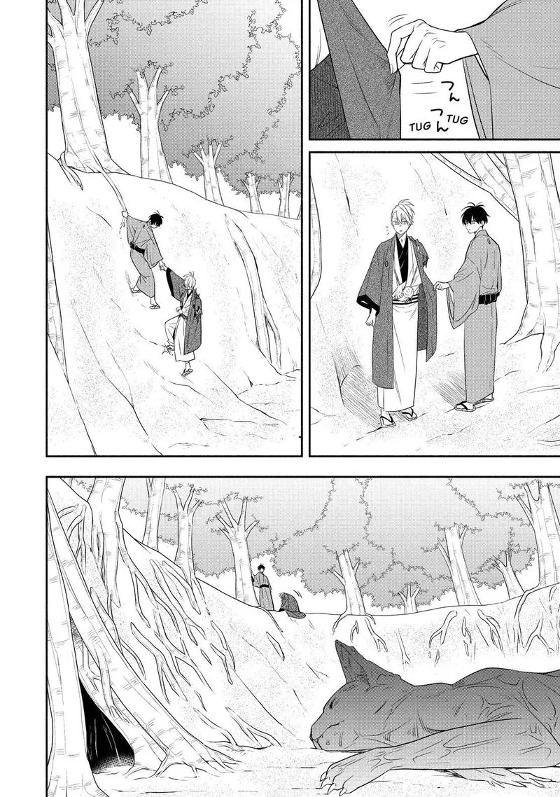 Fukigen na Mononokean Chapter 83 page 15