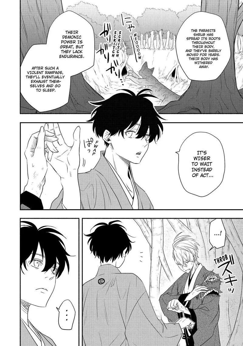 Fukigen na Mononokean Chapter 83 page 5