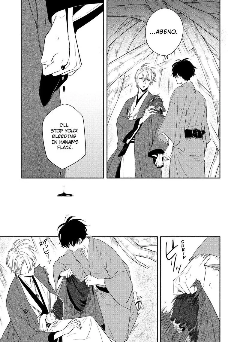 Fukigen na Mononokean Chapter 83 page 6
