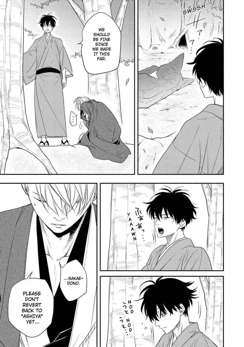 Fukigen na Mononokean Chapter 83 page 16