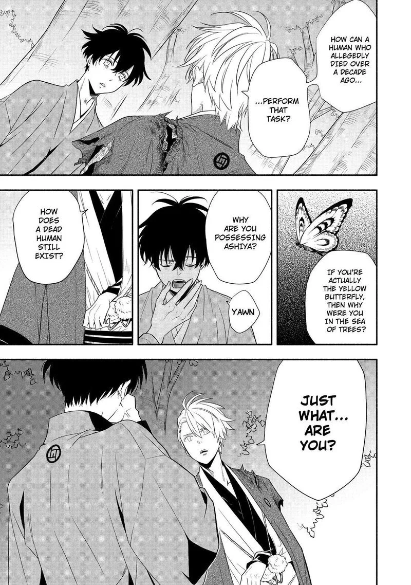 Fukigen na Mononokean Chapter 83 page 20