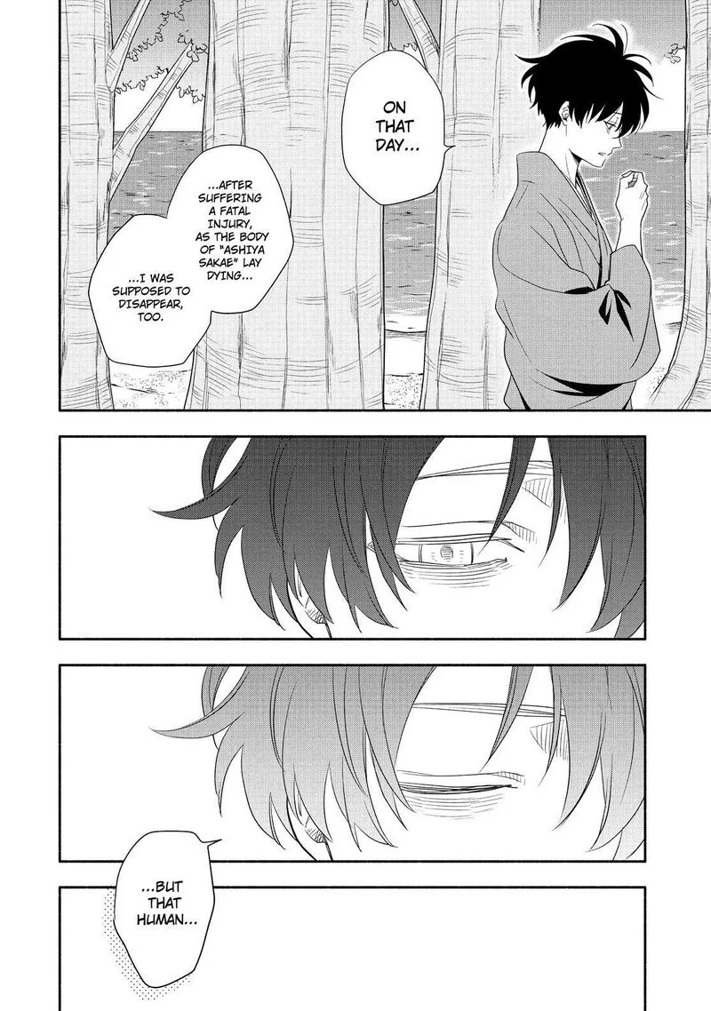 Fukigen na Mononokean Chapter 83 page 23
