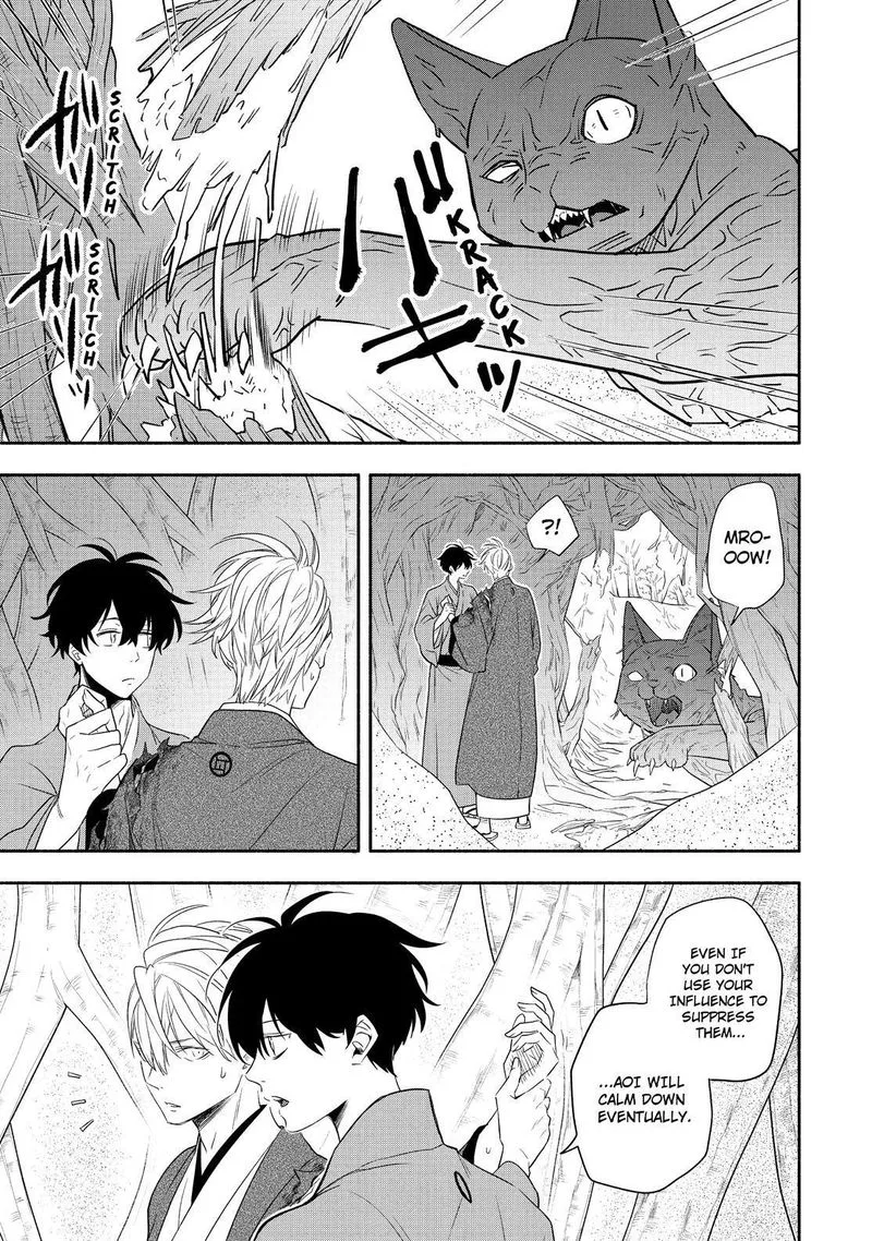 Fukigen na Mononokean Chapter 83 page 4