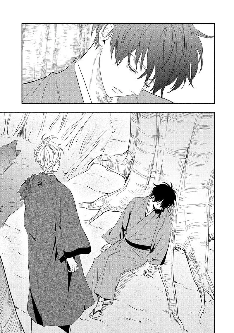 Fukigen na Mononokean Chapter 83 page 28