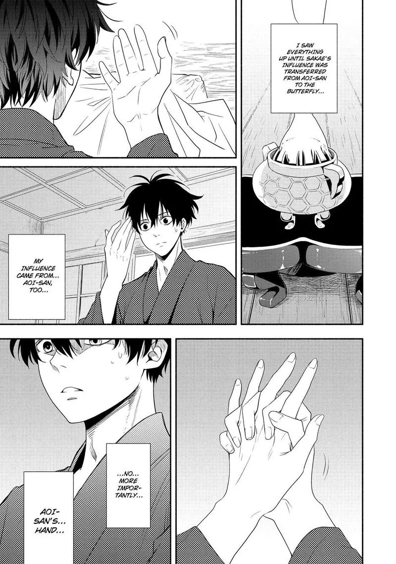 Fukigen na Mononokean Chapter 83 page 32
