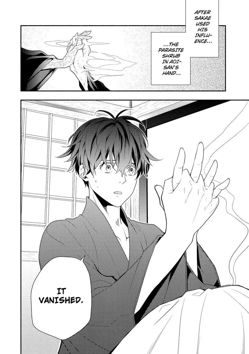 Fukigen na Mononokean Chapter 83 page 33
