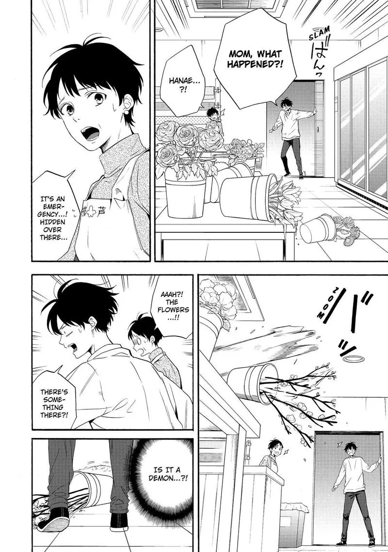 Fukigen na Mononokean Chapter 84 page 19