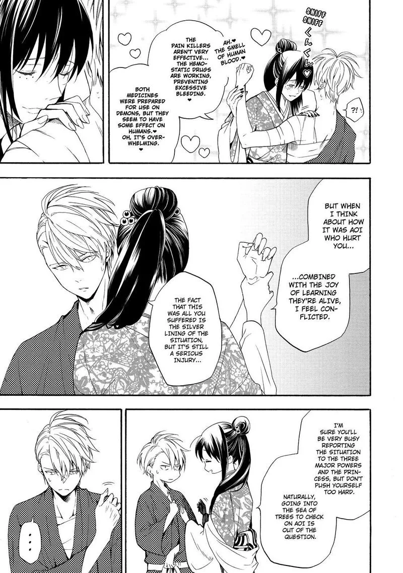 Fukigen na Mononokean Chapter 84 page 10