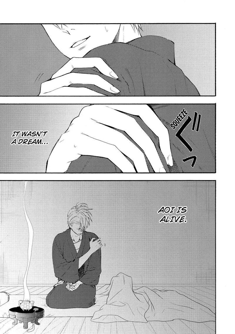 Fukigen na Mononokean Chapter 84 page 4