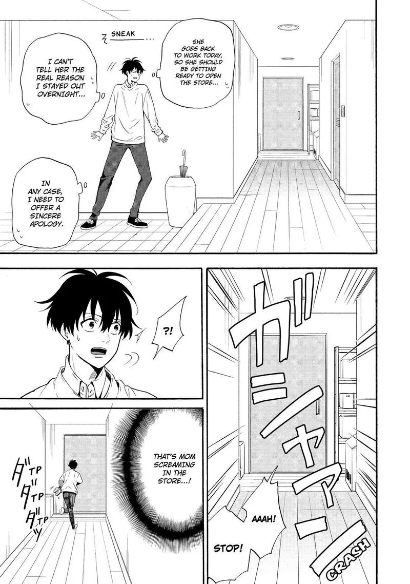Fukigen na Mononokean Chapter 84 page 18