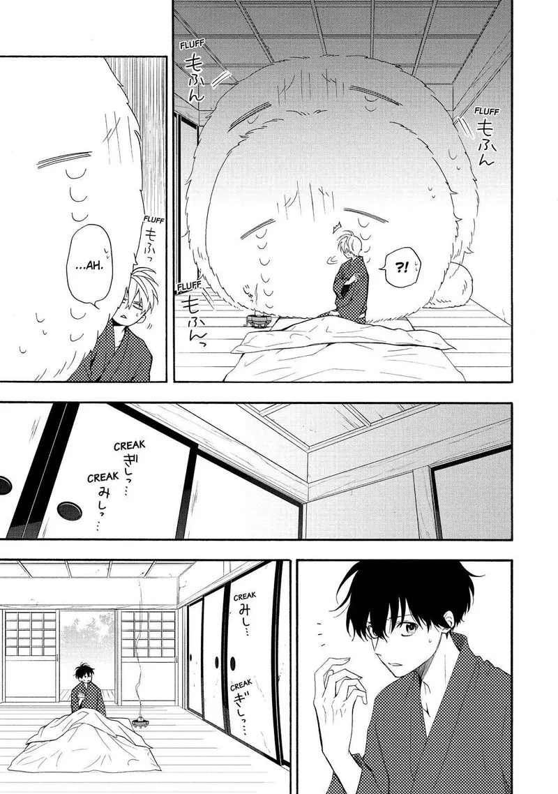 Fukigen na Mononokean Chapter 84 page 6