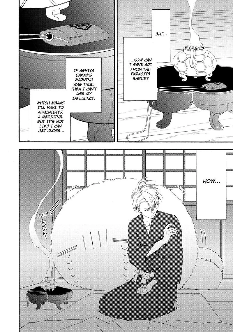 Fukigen na Mononokean Chapter 84 page 5