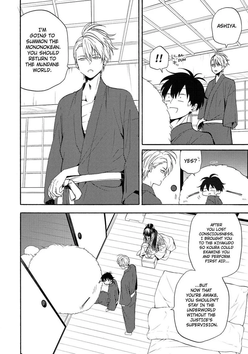 Fukigen na Mononokean Chapter 84 page 13