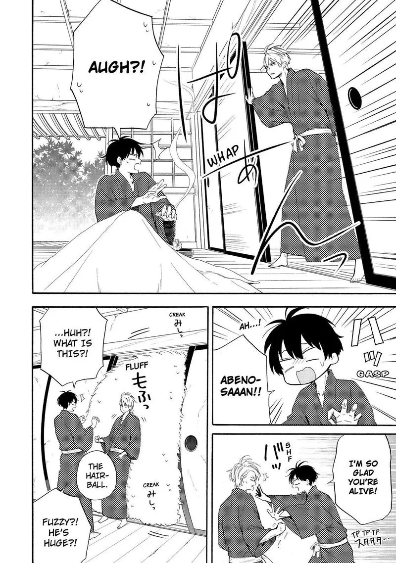 Fukigen na Mononokean Chapter 84 page 7